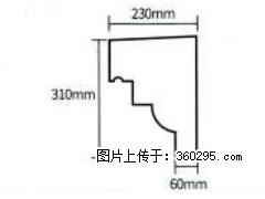 产品分解图型 - 檐口线，型号：SX311-YK-3，规格：230x310mm(3) - 红河三象EPS建材 honghe.sx311.cc