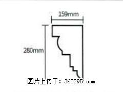 产品分解图型 - 檐口线，型号：SX311-YK-5，规格：159x280mm(5) - 红河三象EPS建材 honghe.sx311.cc