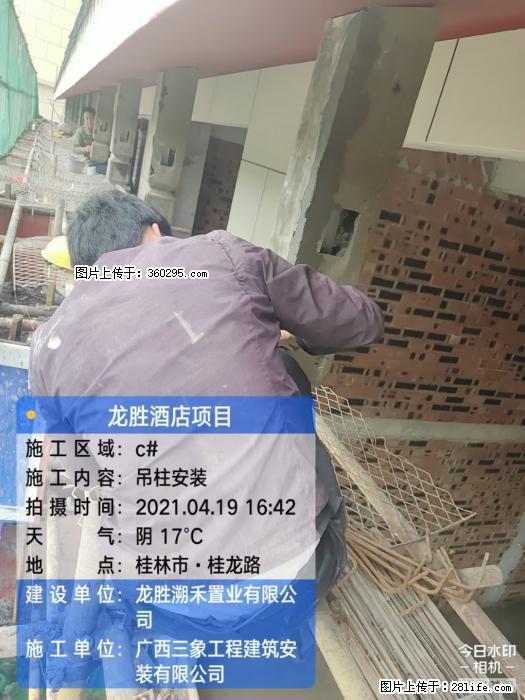 广西桂林市龙胜酒店项目：吊柱安装(21) - 红河三象EPS建材 honghe.sx311.cc